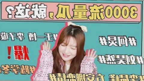 娱乐圈吃瓜揭秘：吴磊与明星背后那些隐秘故事