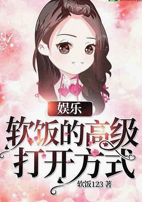 娱乐吃瓜酱生日趴揭秘：星光与秘密齐聚一堂